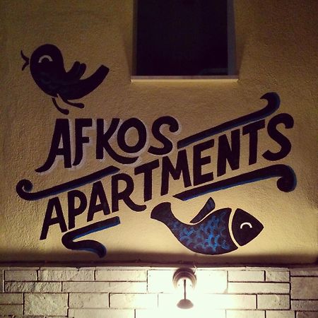 Afkos Apartments Políhrono Kültér fotó